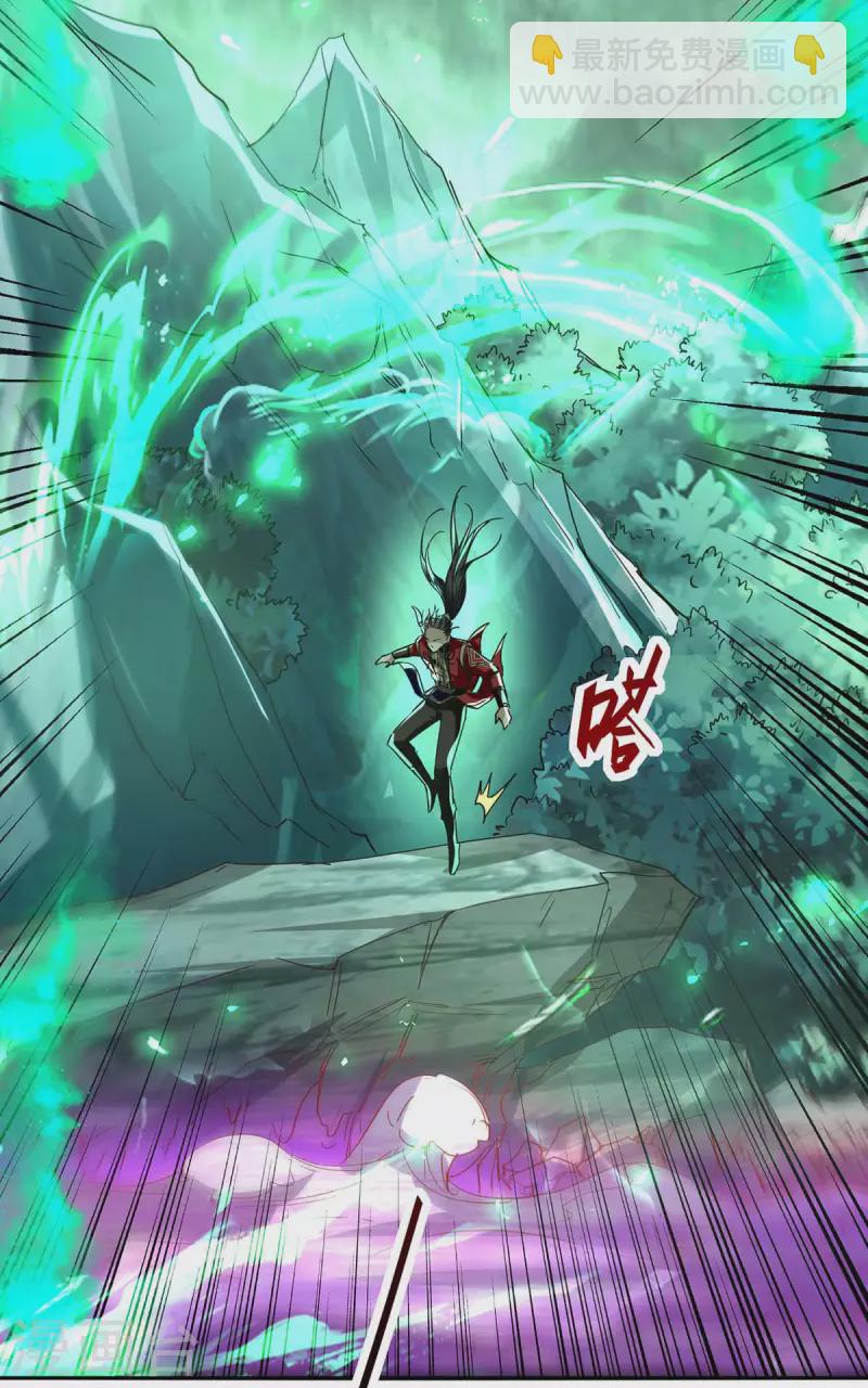 第211话 好久不见-第211话