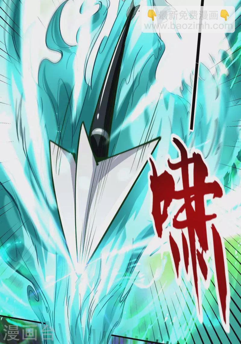 第211话 好久不见-第211话