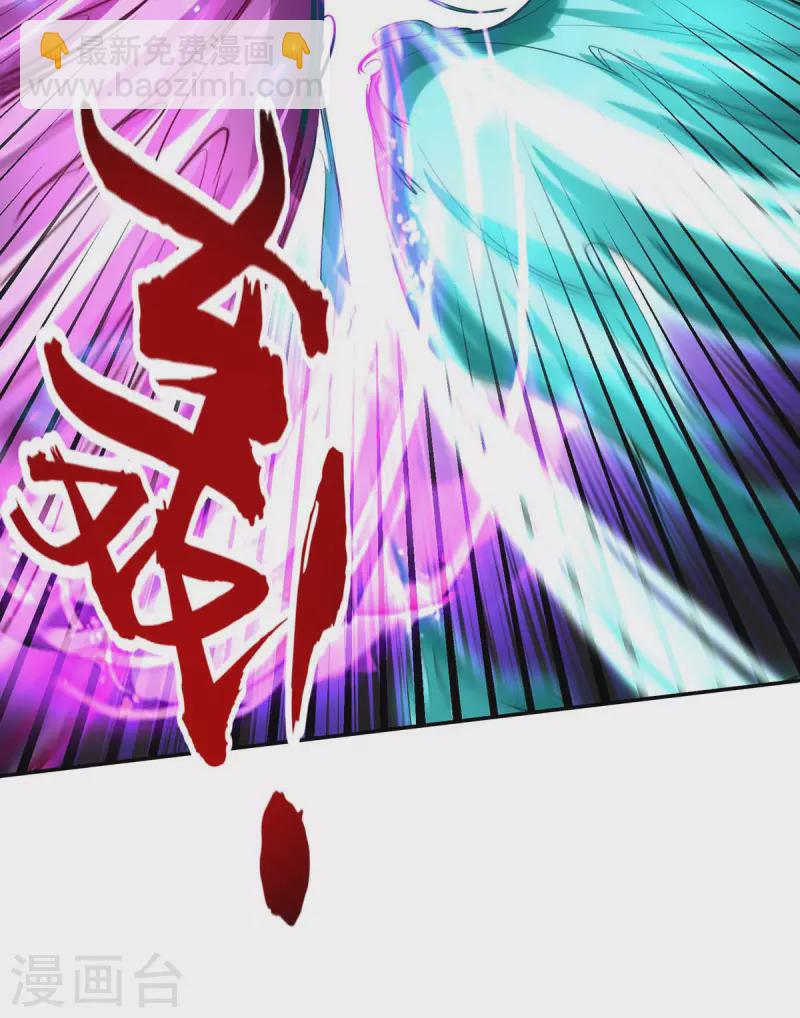 第211话 好久不见-第211话
