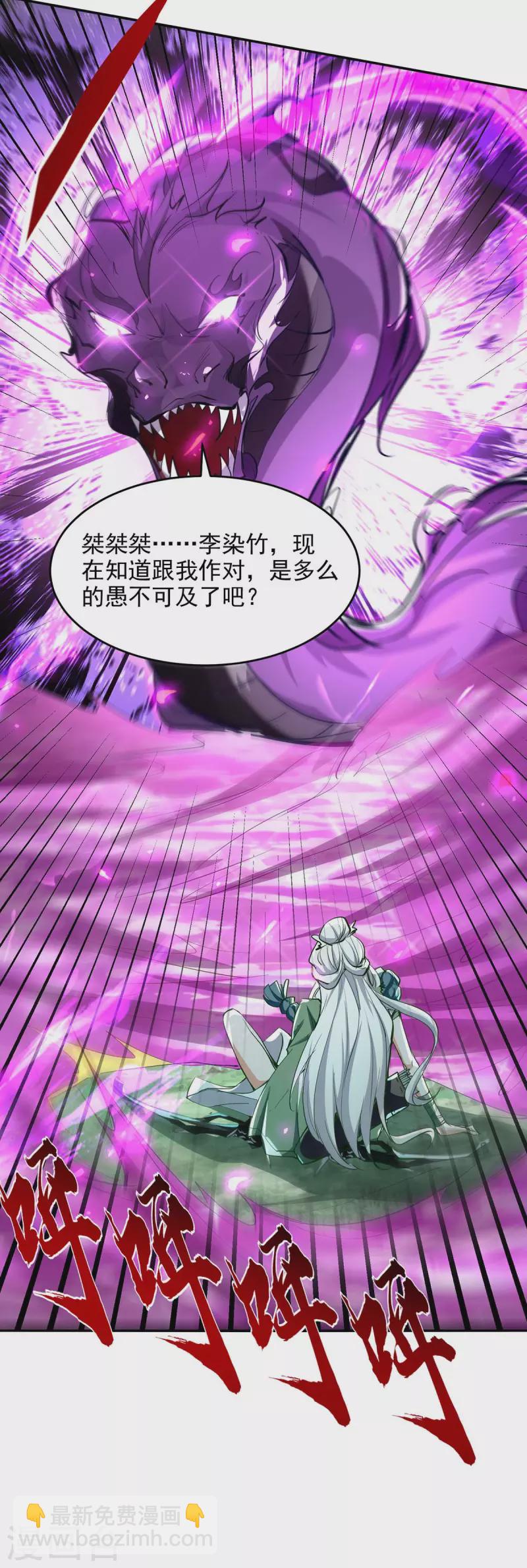 第211话 好久不见-第211话