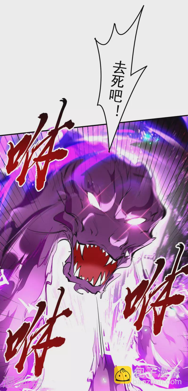 第211话 好久不见-第211话