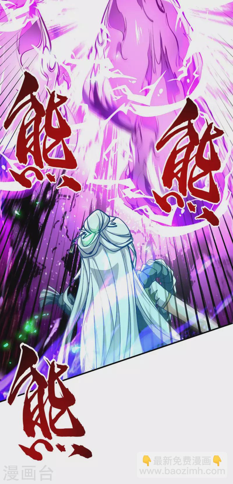 第211话 好久不见-第211话