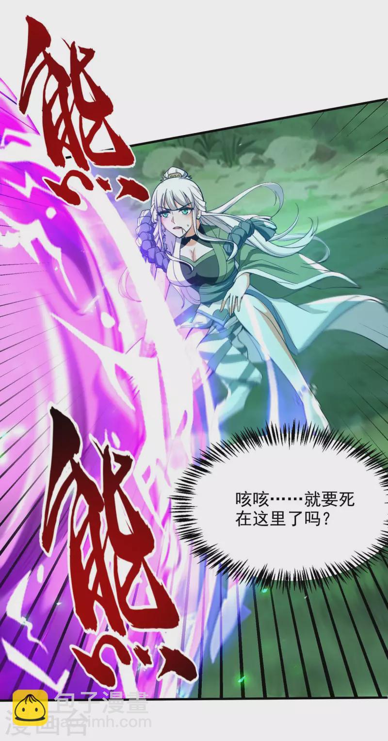 第211话 好久不见-第211话