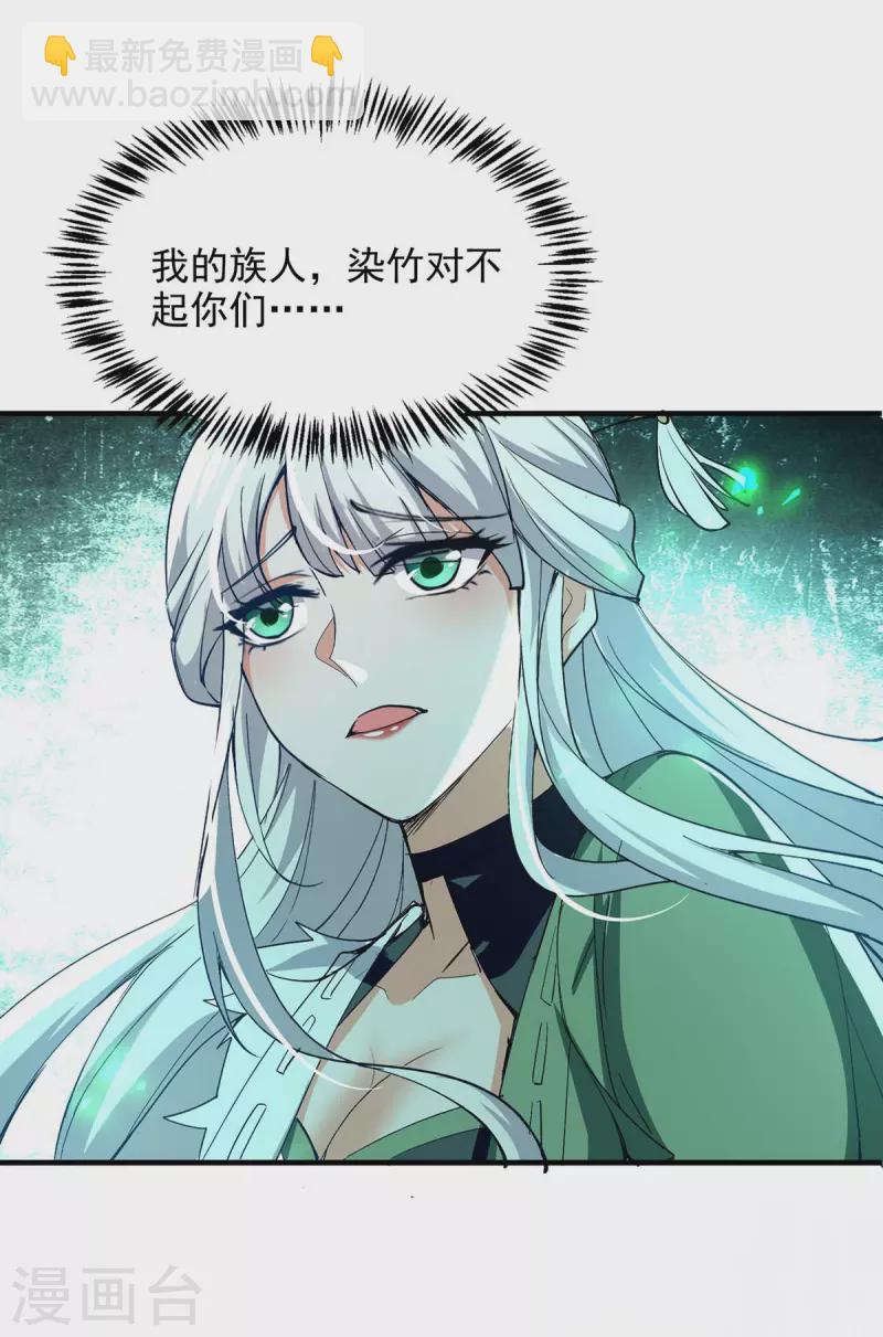 第211话 好久不见-第211话