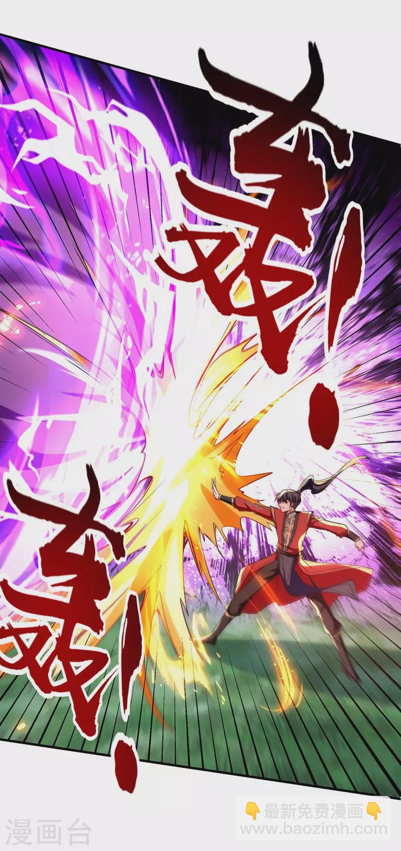 第211话 好久不见-第211话