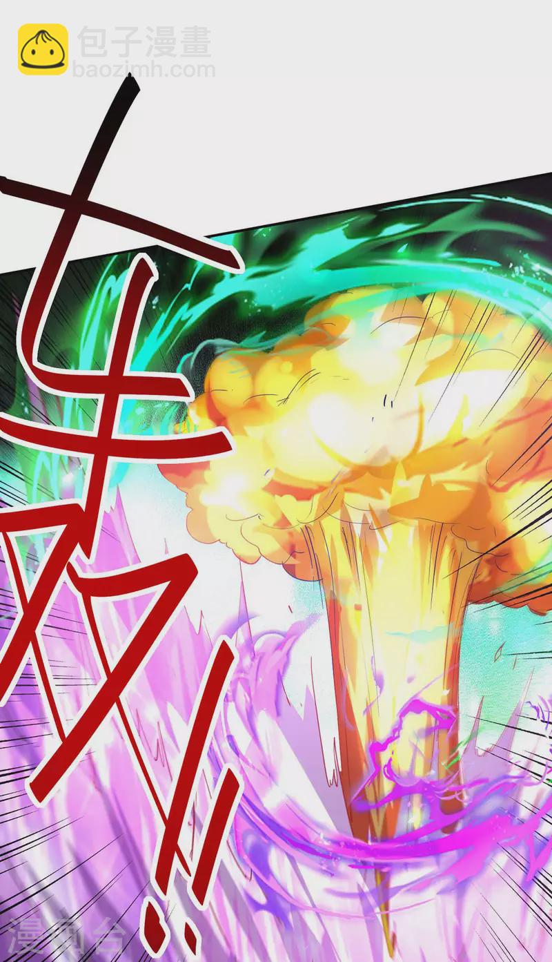 第211话 好久不见-第211话