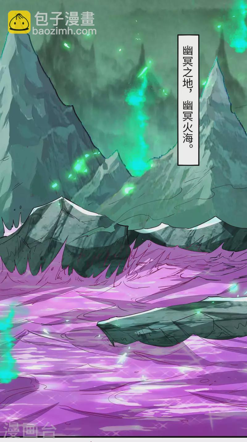 第211话 好久不见-第211话
