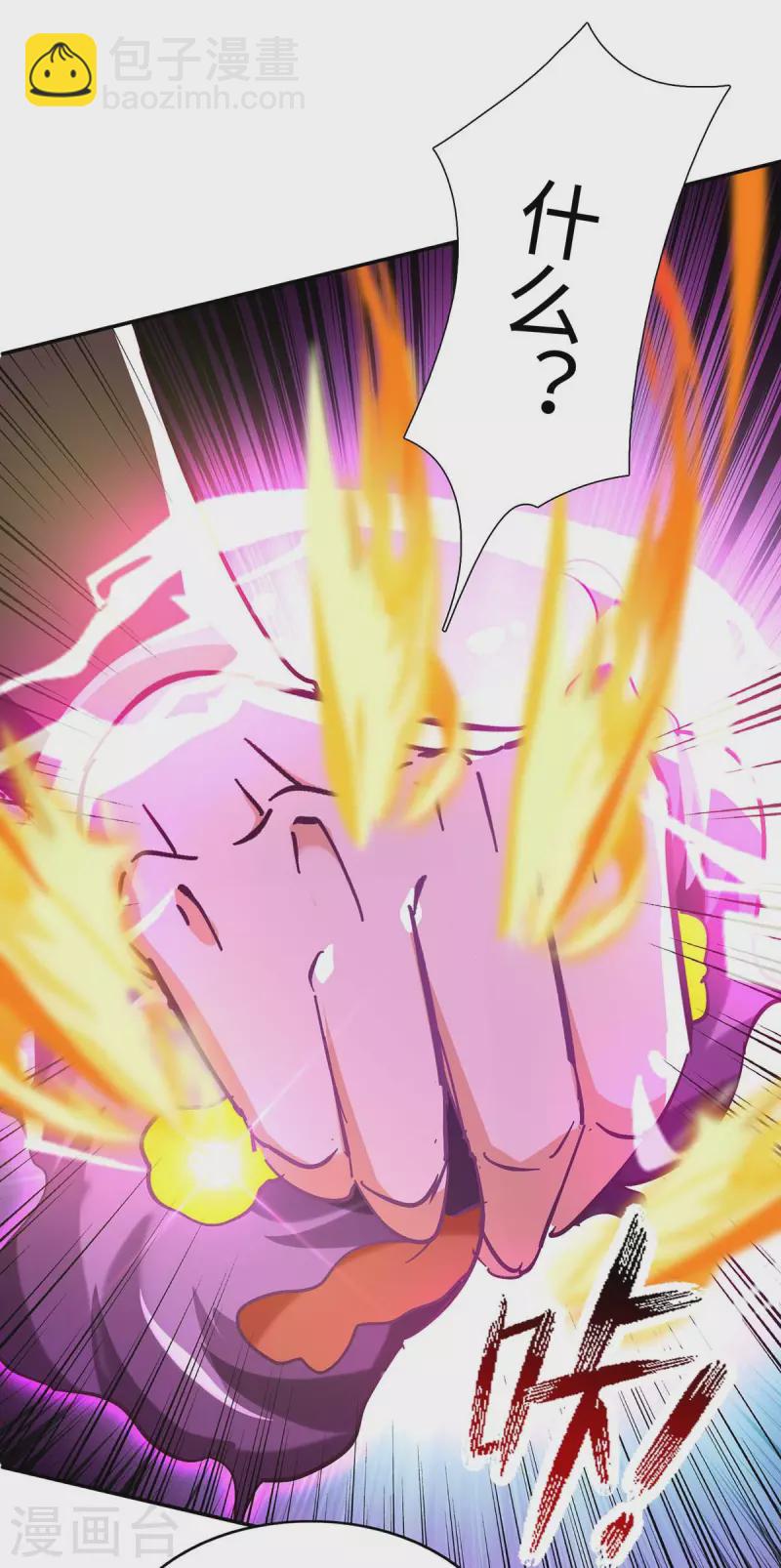 第213话 寻踪-第213话