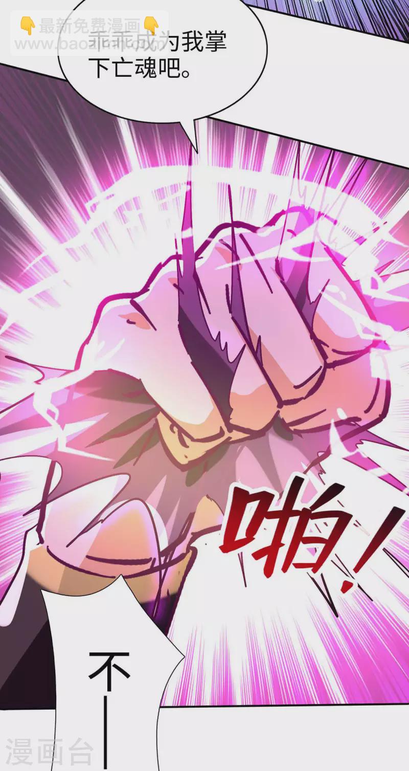 第213话 寻踪-第213话