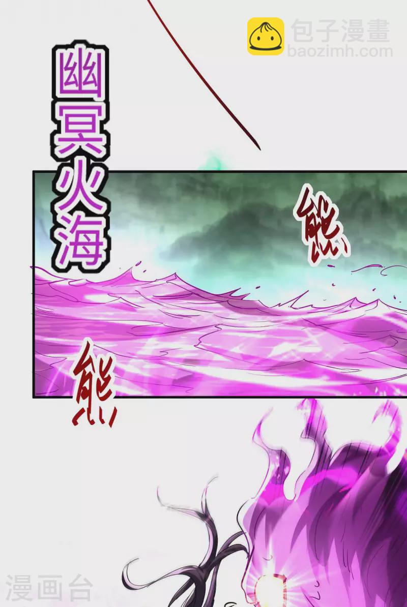 第213话 寻踪-第213话