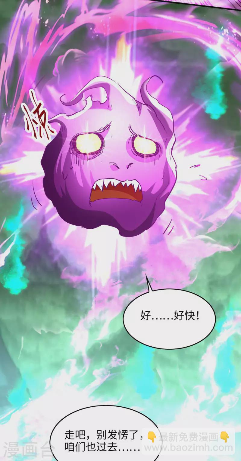 第213话 寻踪-第213话