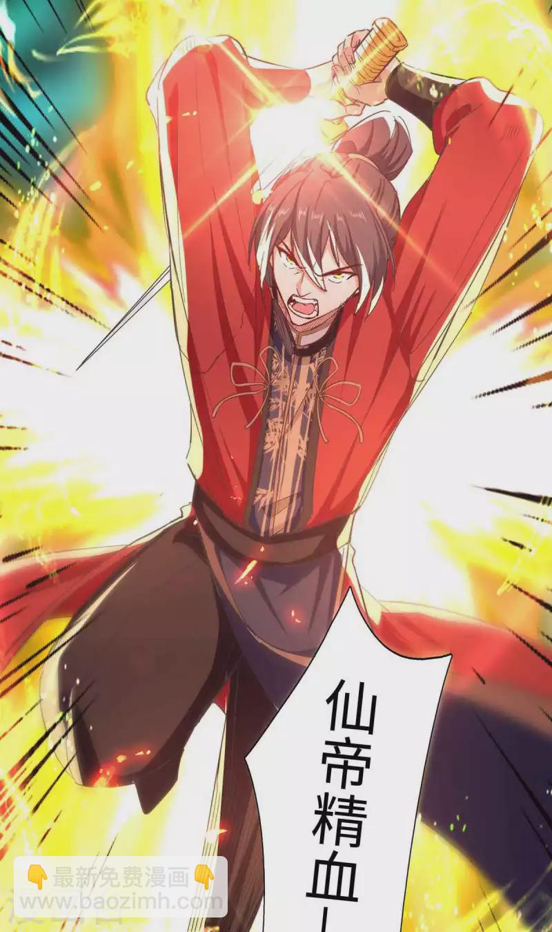 第215话 跌落漩涡-第215话