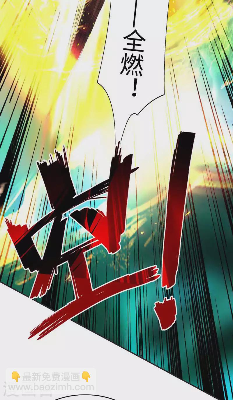 第215话 跌落漩涡-第215话