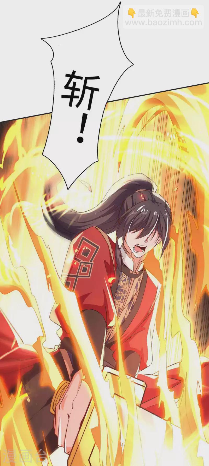 第215话 跌落漩涡-第215话