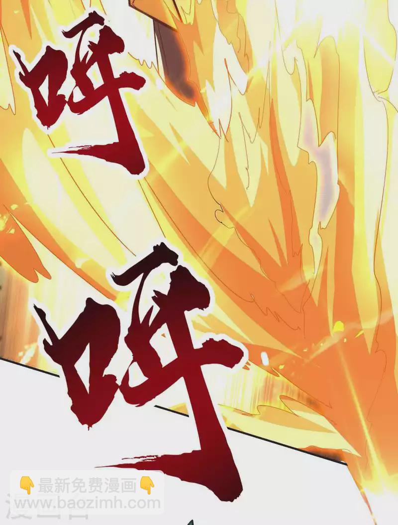 第215话 跌落漩涡-第215话