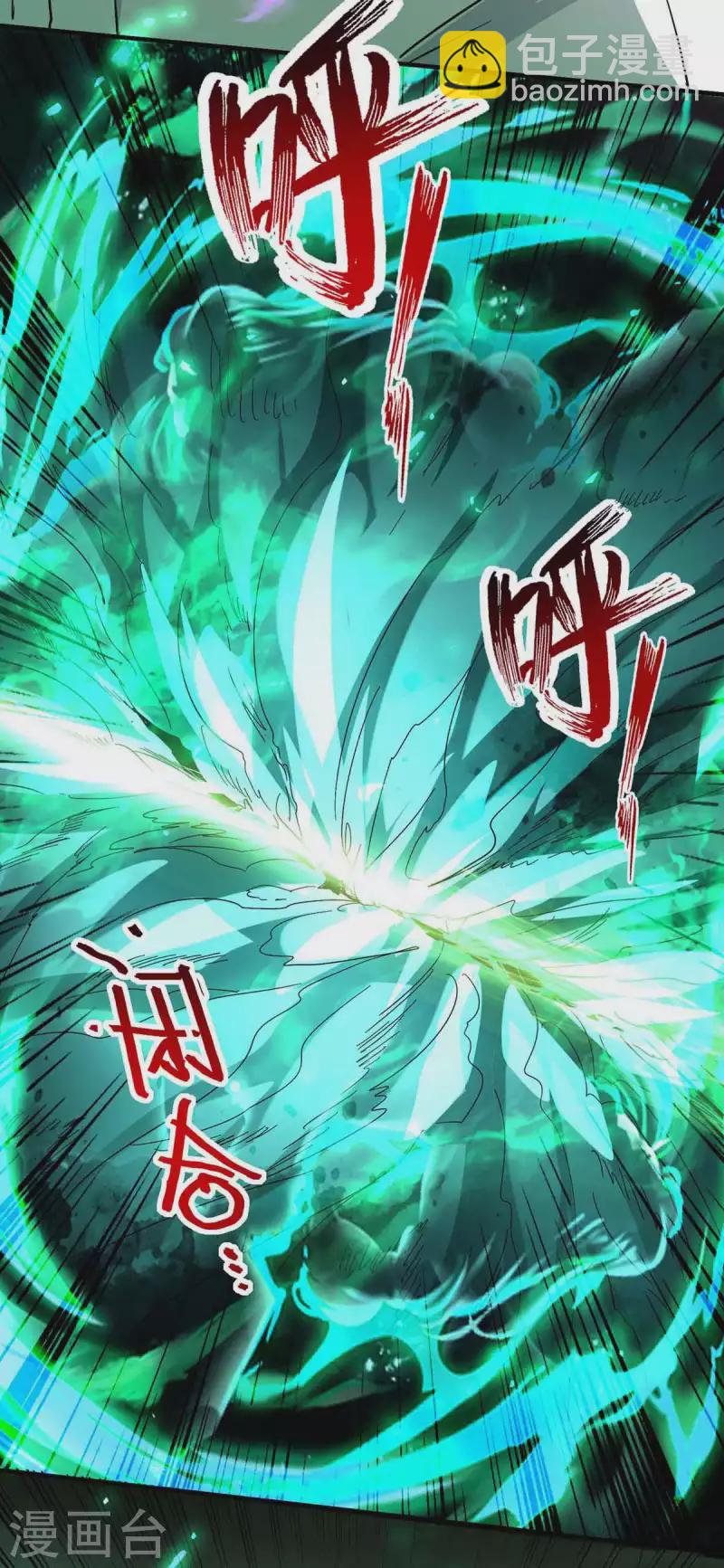 第215话 跌落漩涡-第215话