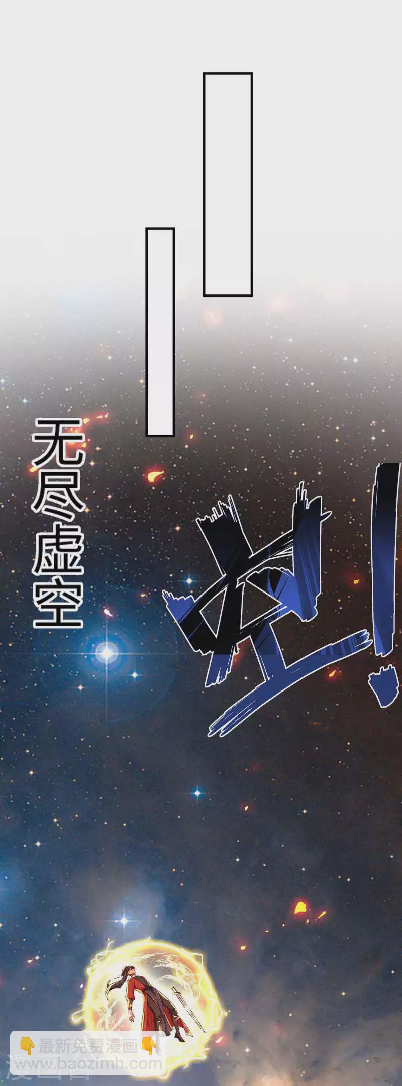 第215话 跌落漩涡-第215话