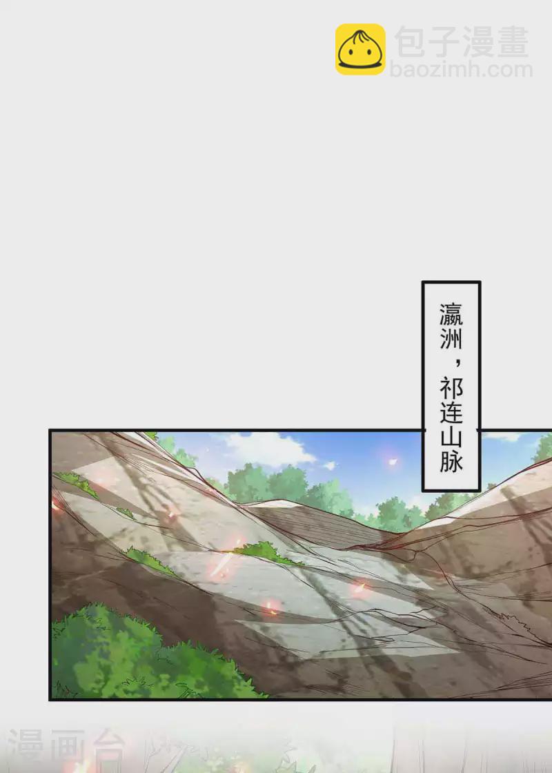 第215话 跌落漩涡-第215话