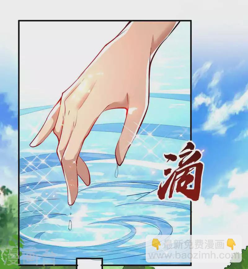第215话 跌落漩涡-第215话