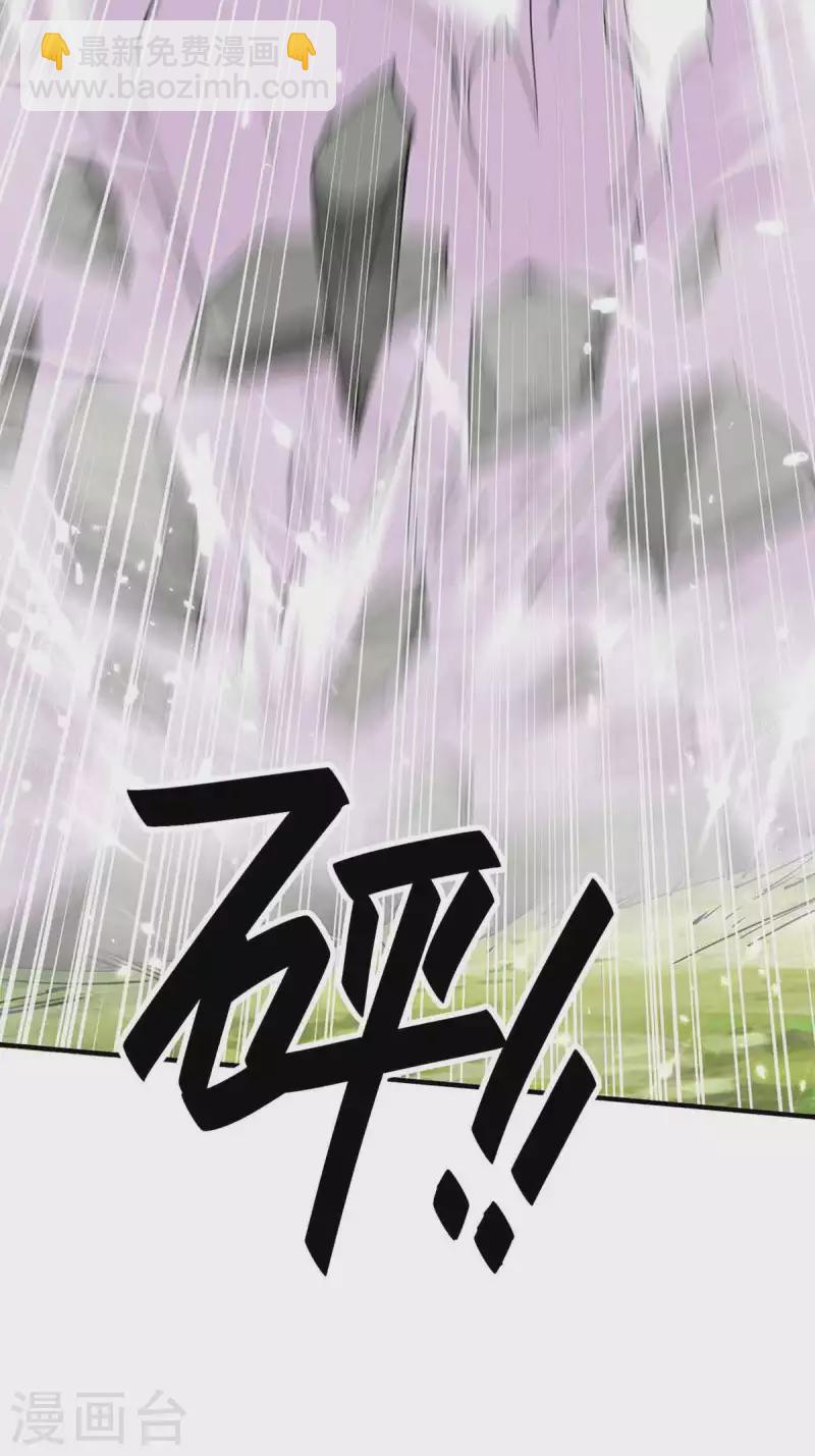 第217话 黄鼠狼妖-第217话