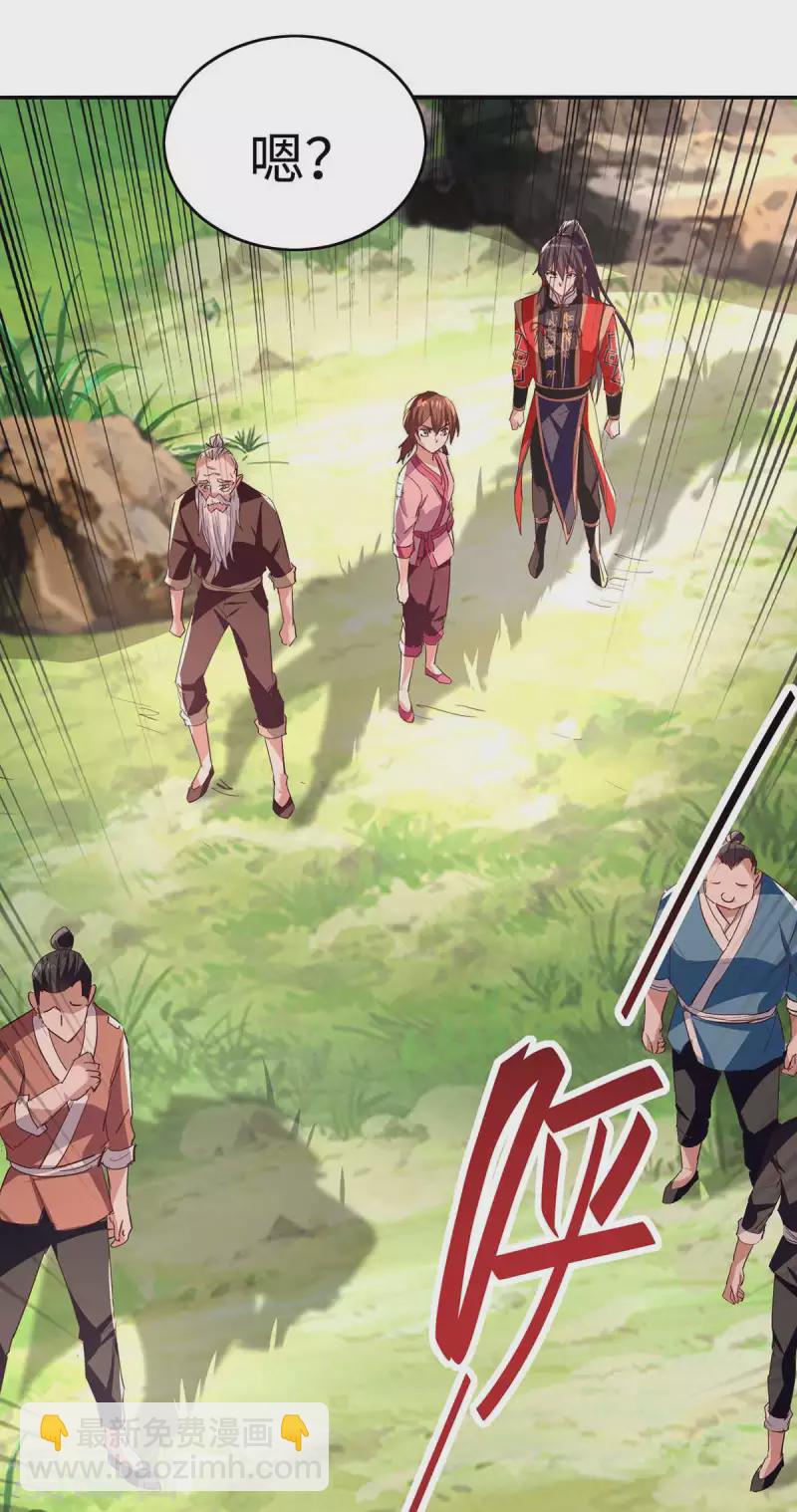 第219话 村霸王二虎-第219话