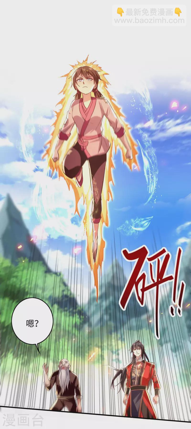 第219话 村霸王二虎-第219话