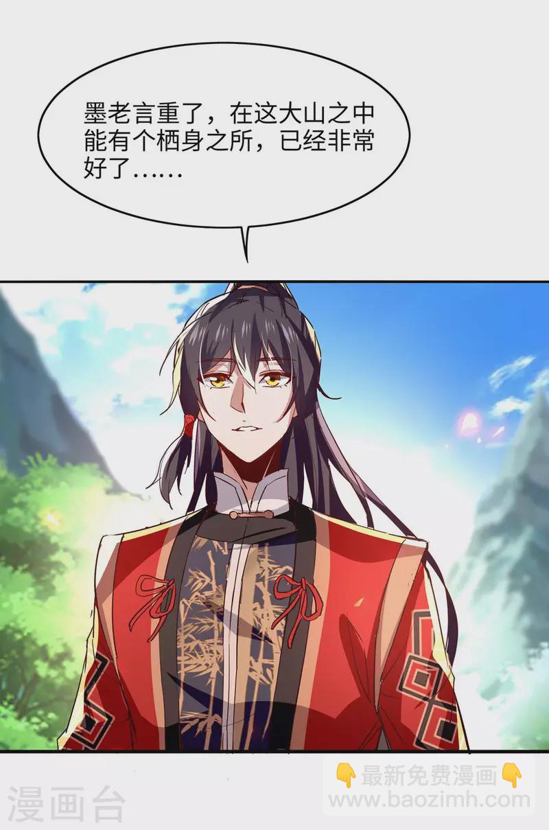 第219话 村霸王二虎-第219话
