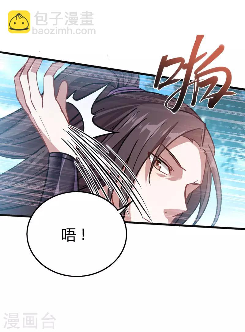 第23话 林氏约战-第23话