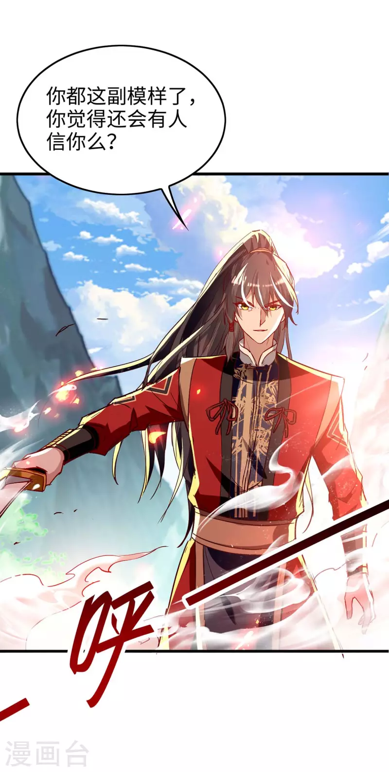 第227话 愚蠢的信徒-第227话