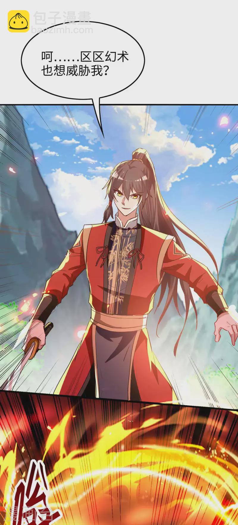 第227话 愚蠢的信徒-第227话