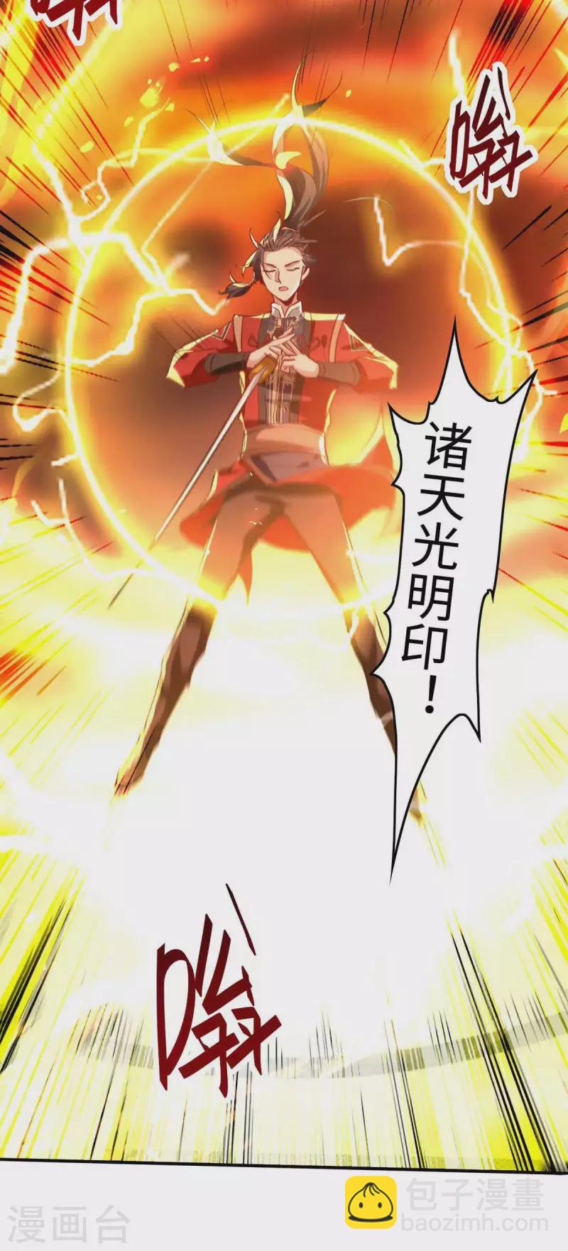 第227话 愚蠢的信徒-第227话