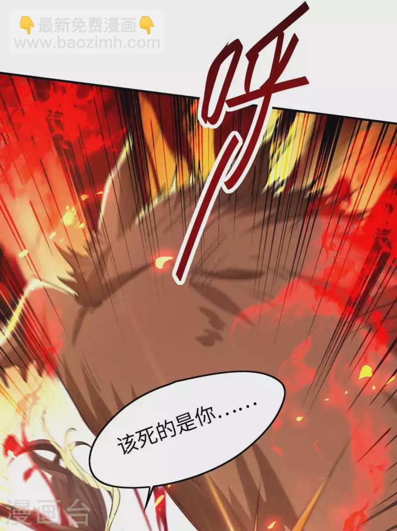 第227话 愚蠢的信徒-第227话