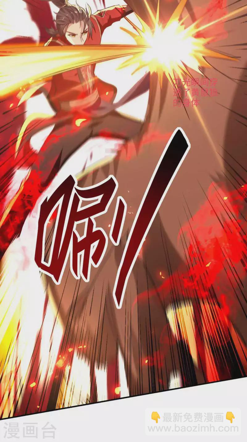 第227话 愚蠢的信徒-第227话