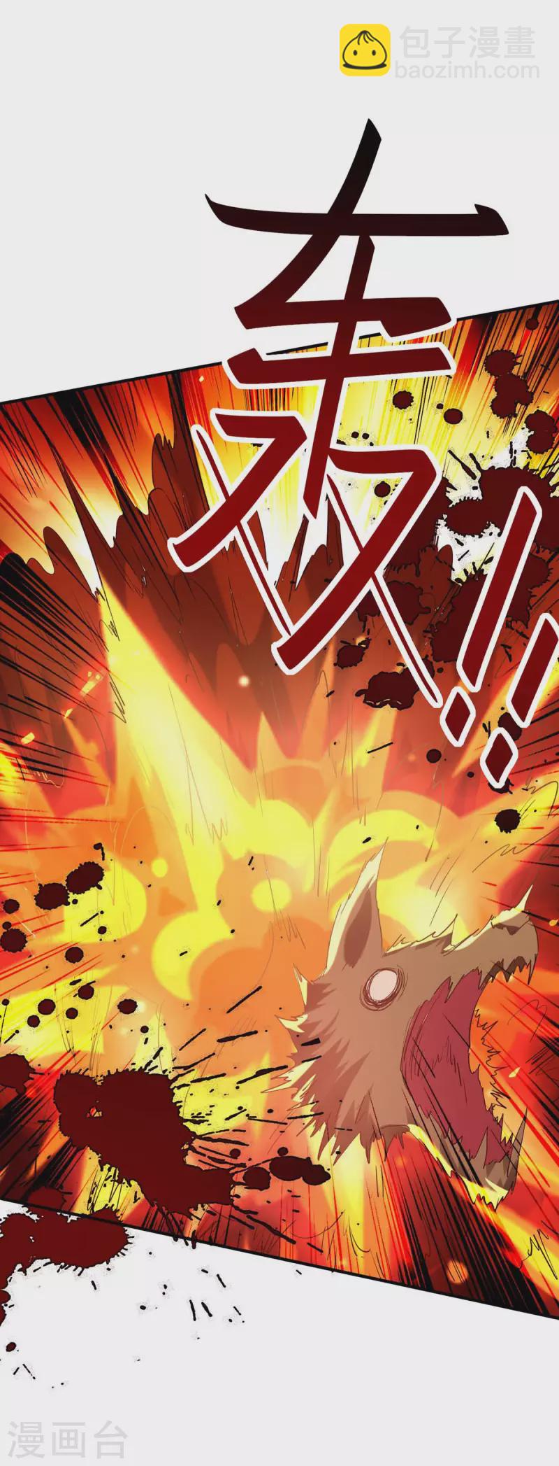 第227话 愚蠢的信徒-第227话