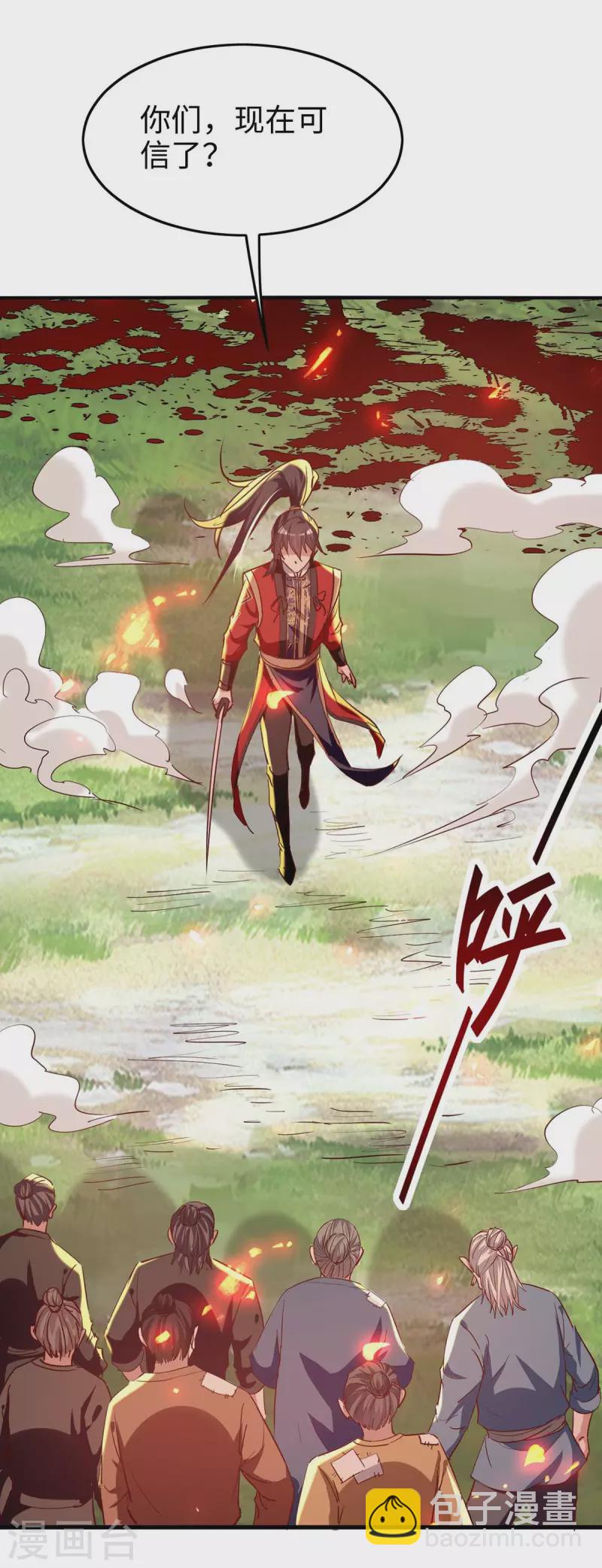 第227话 愚蠢的信徒-第227话