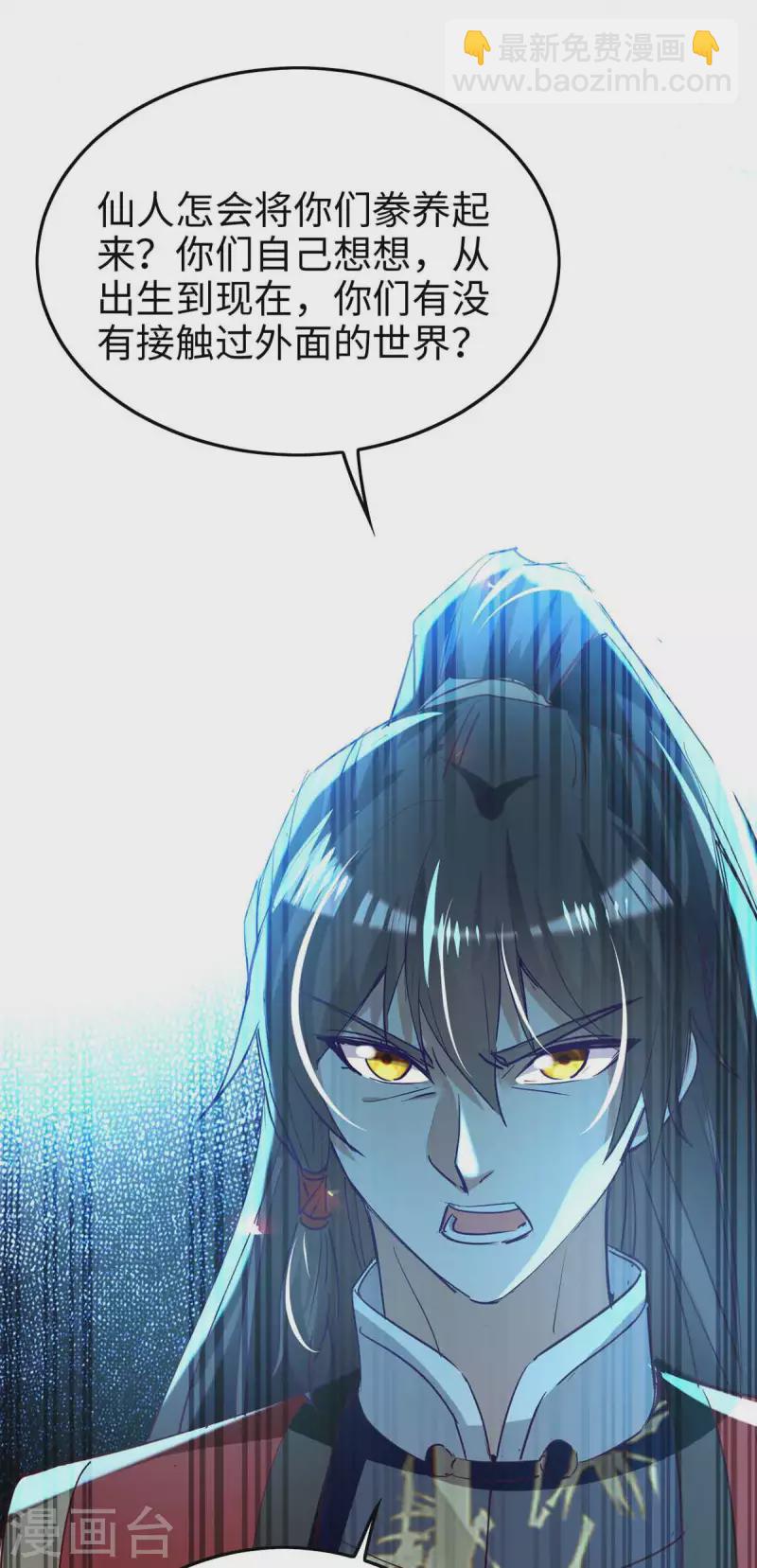 第227话 愚蠢的信徒-第227话
