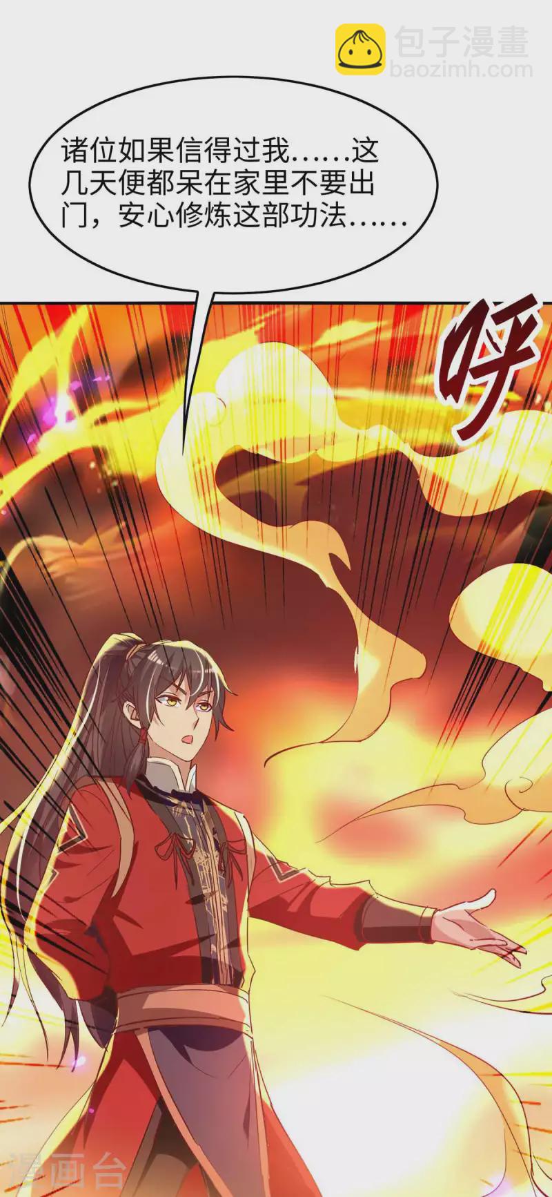 第227话 愚蠢的信徒-第227话