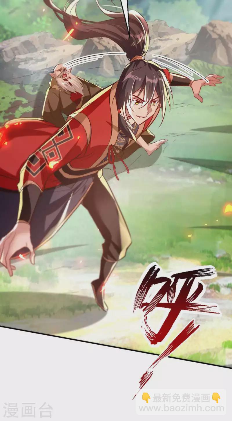 第229话 孔雀蛋-第229话