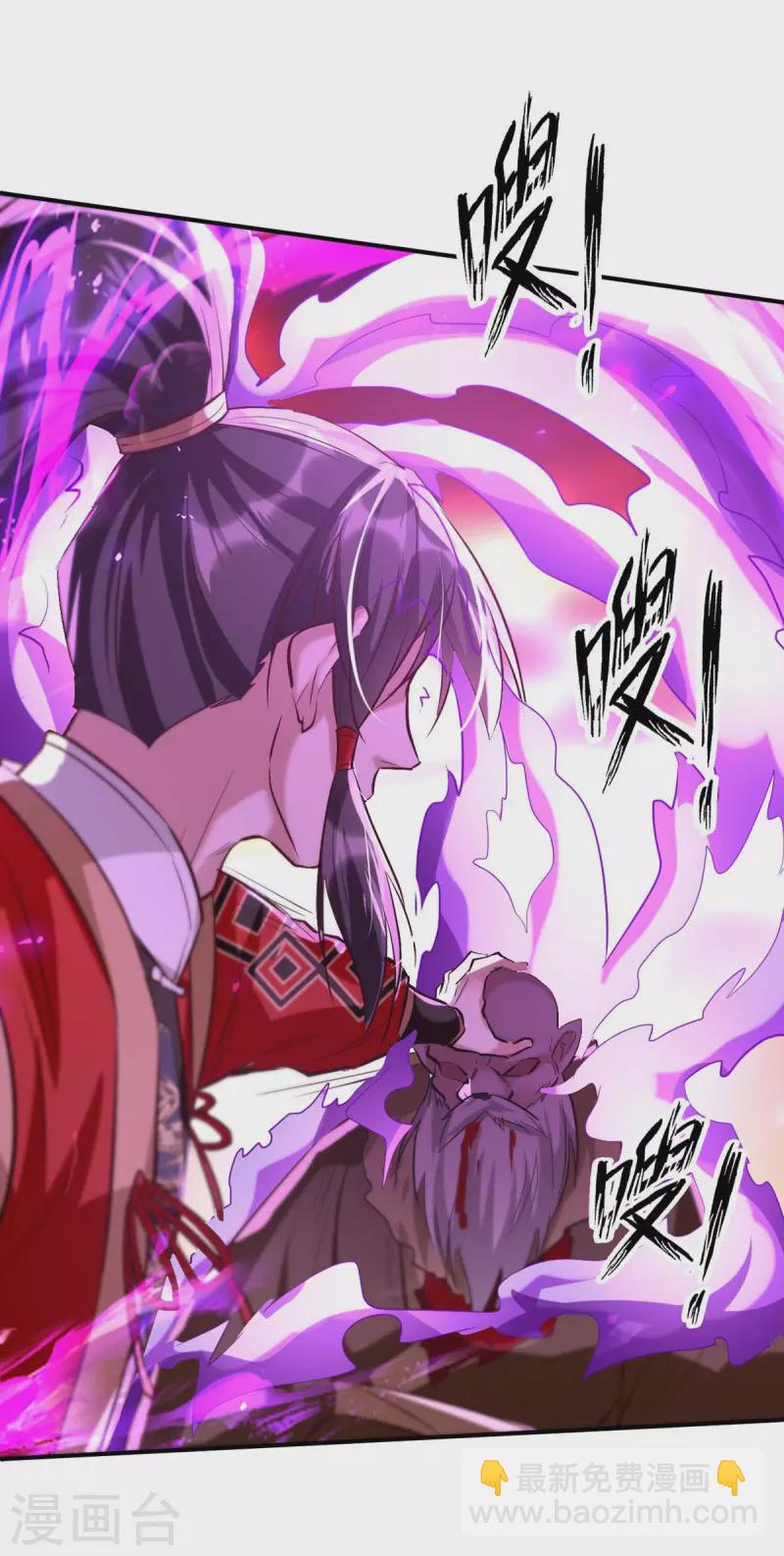 第229话 孔雀蛋-第229话