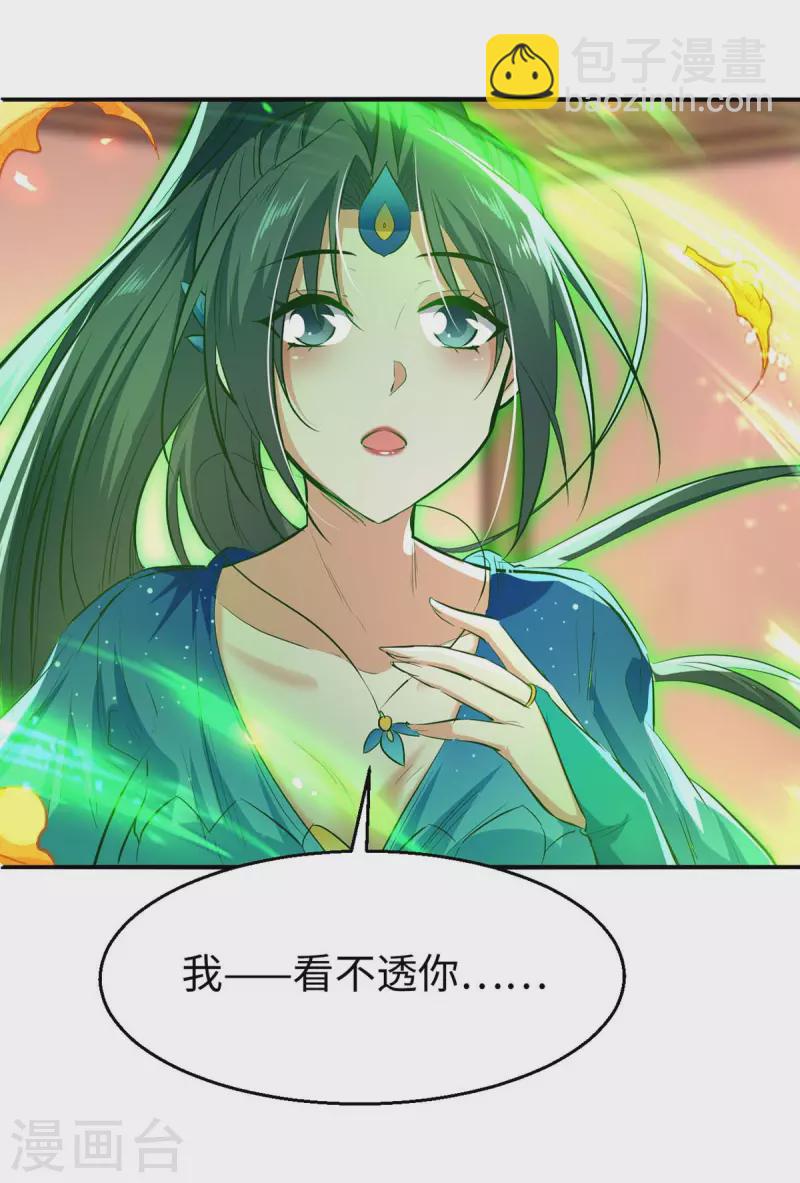 第231话 涅槃重生-第231话