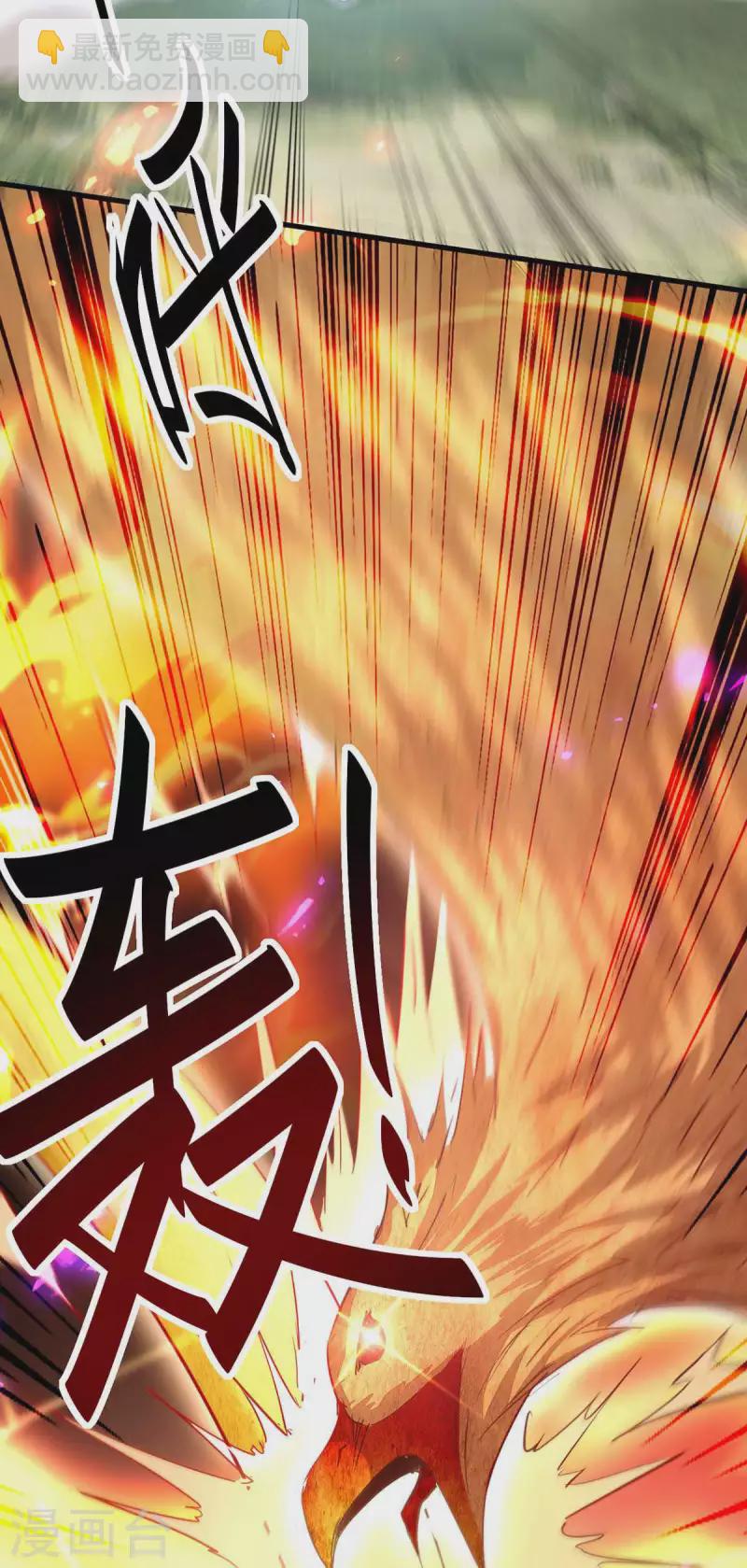 第235话 对决大鹏少主-第235话