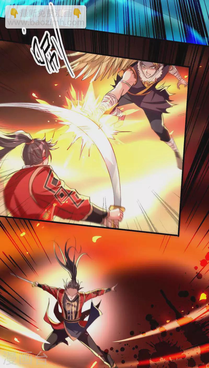 第235话 对决大鹏少主-第235话