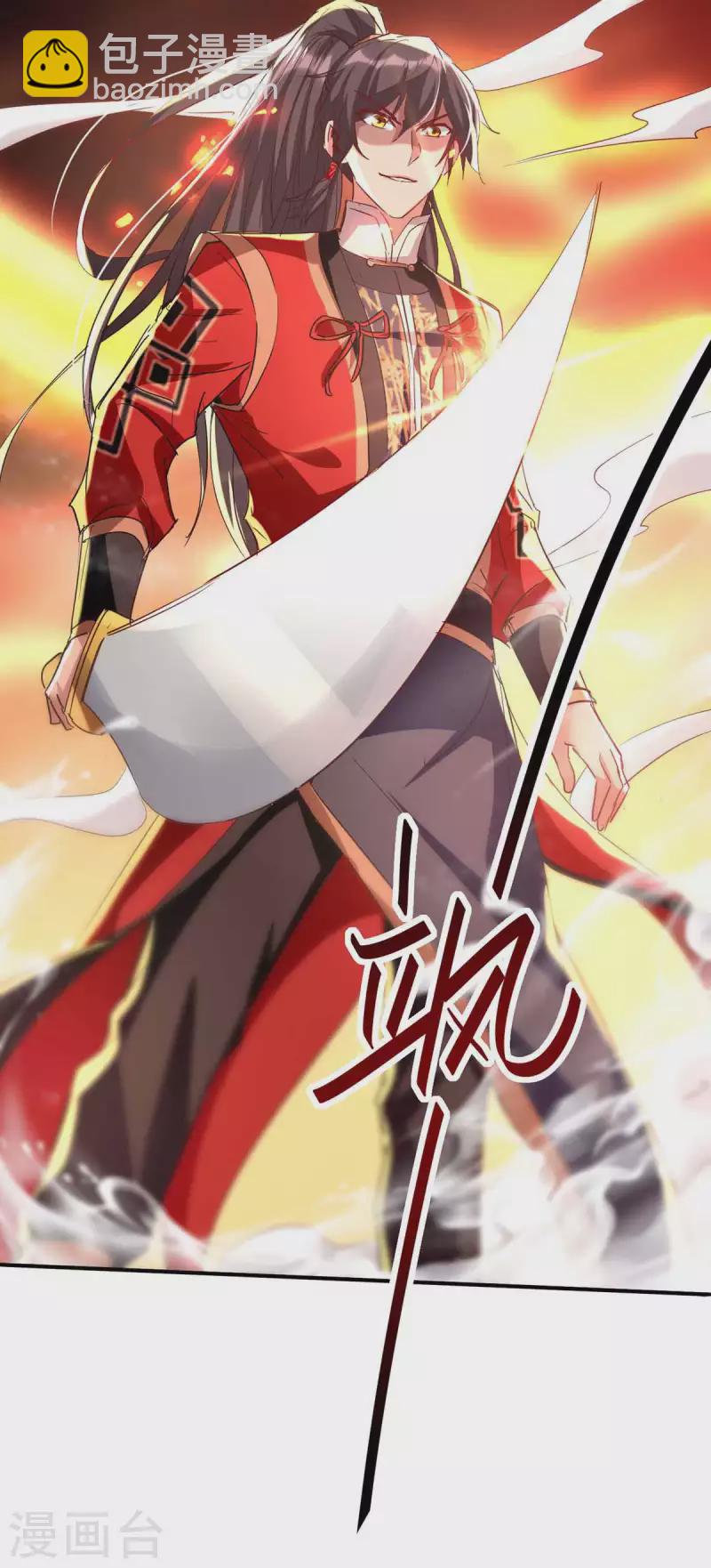 第235话 对决大鹏少主-第235话