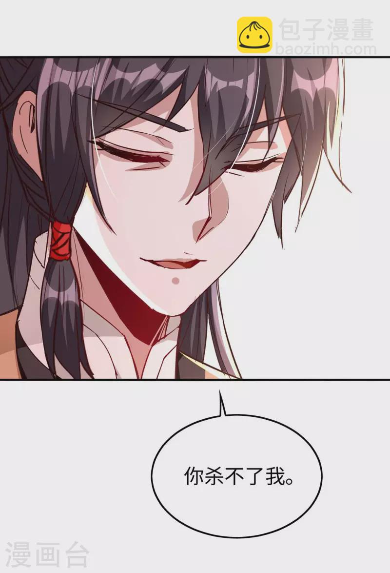 第237话 深谈-第237话
