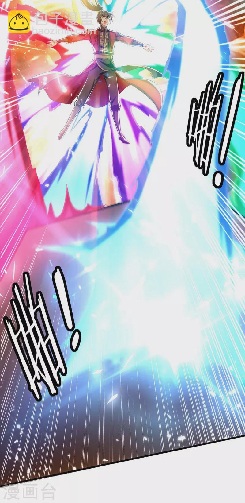 第239话 一起走-第239话
