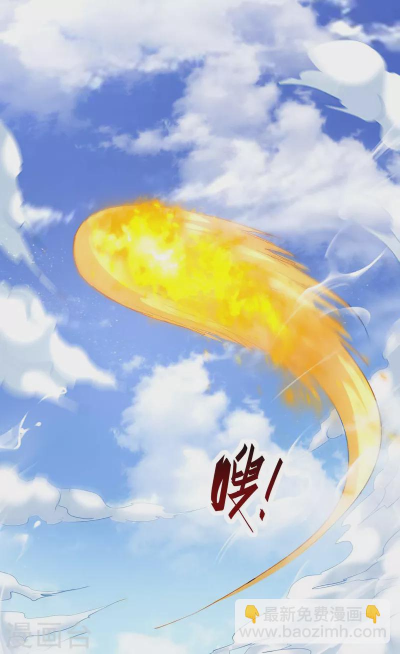 第239话 一起走-第239话