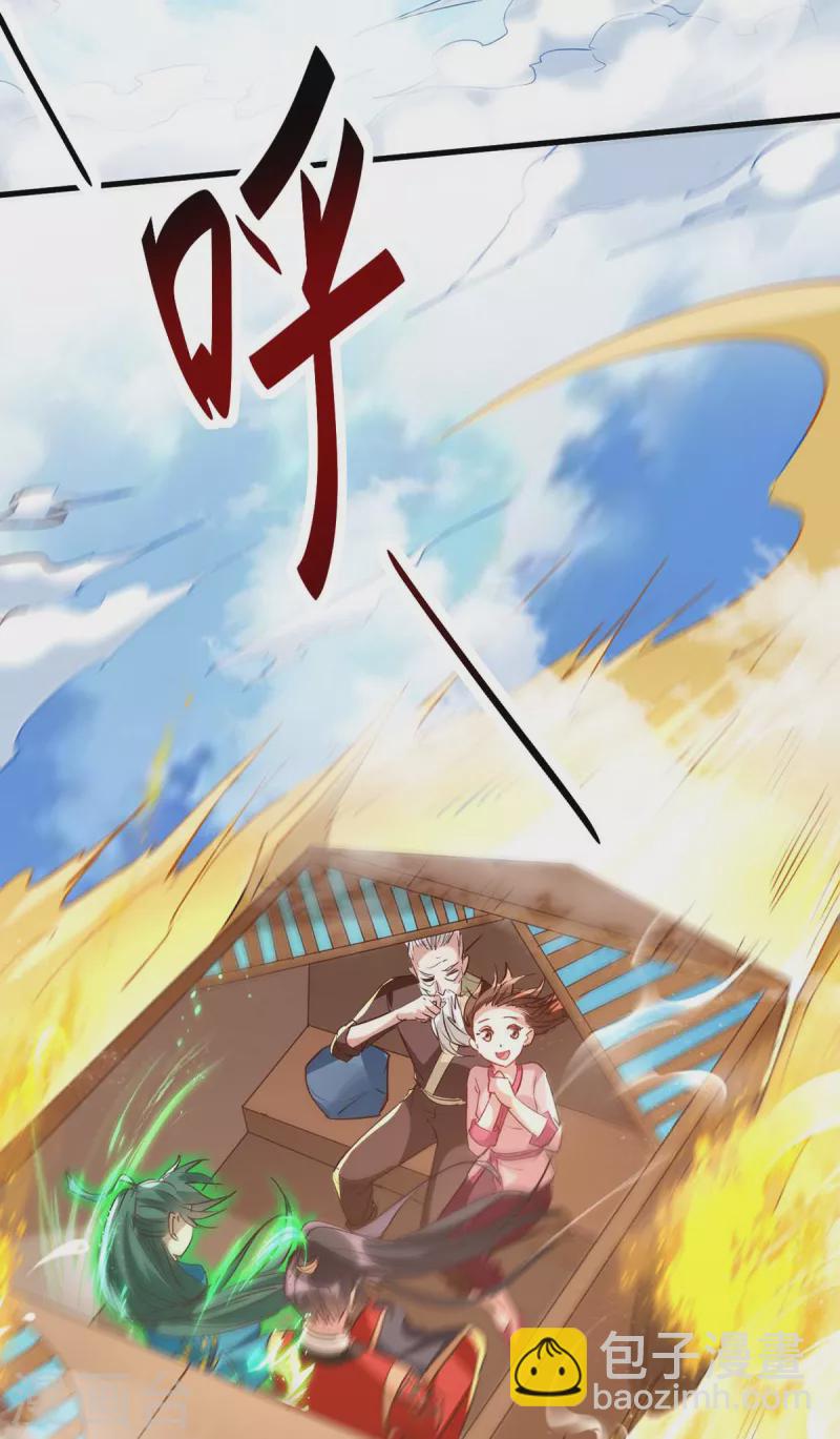 第239话 一起走-第239话