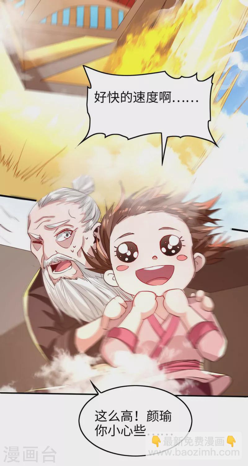第239话 一起走-第239话