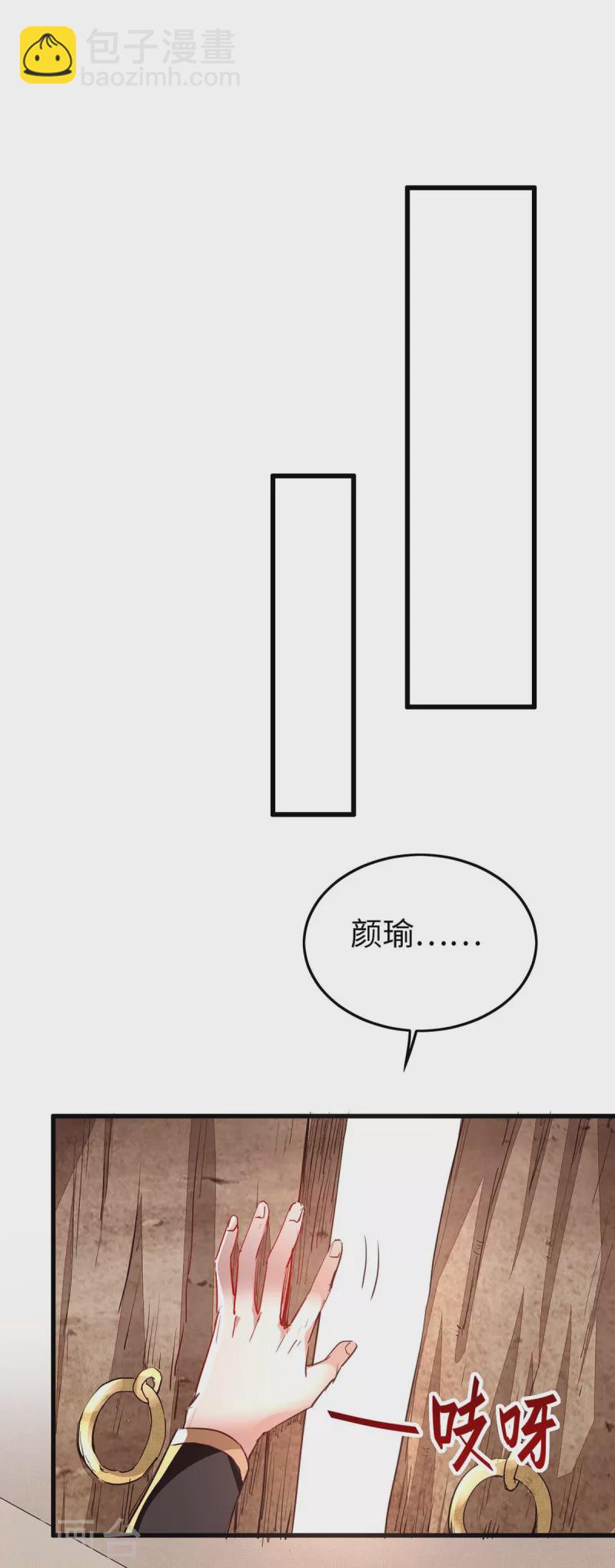 第239话 一起走-第239话