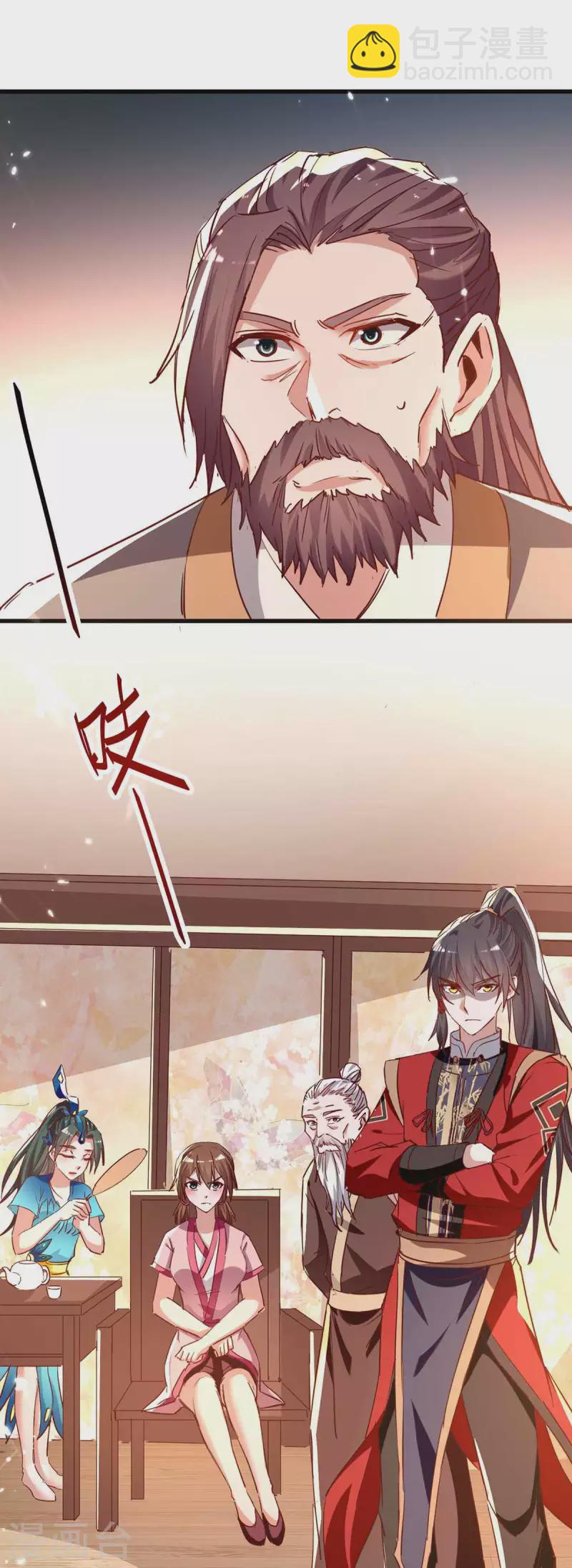 第243话 试探虚实-第243话